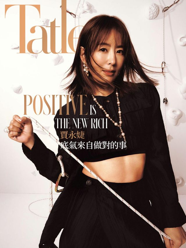 Tatler Taiwan