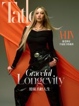 Tatler Taiwan