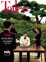 Tatler Taiwan