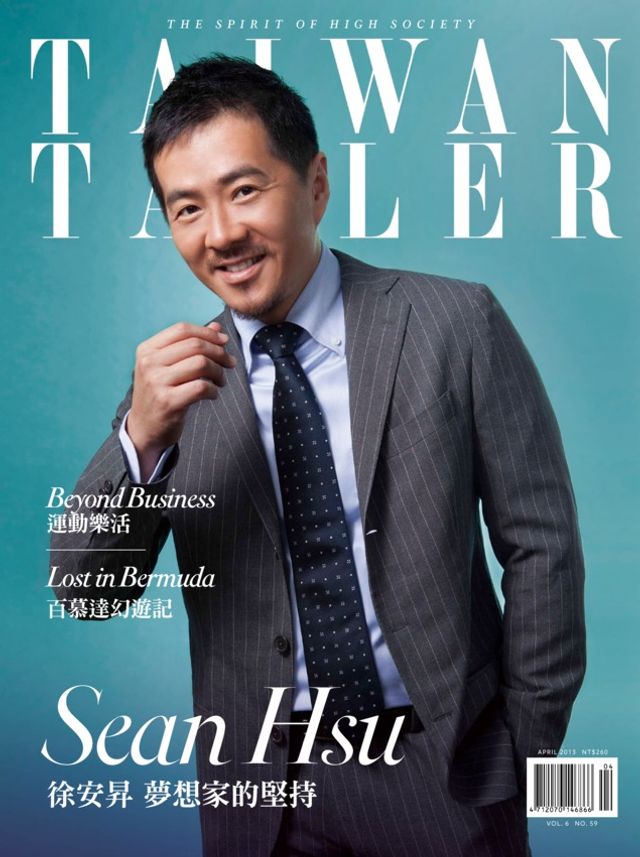 Tatler Taiwan