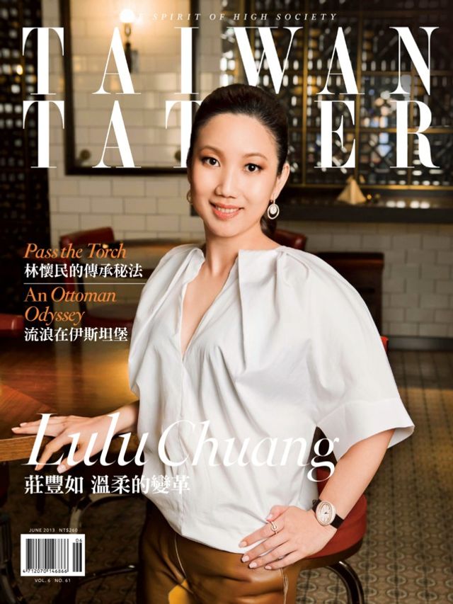 Tatler Taiwan