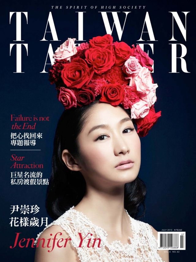 Tatler Taiwan