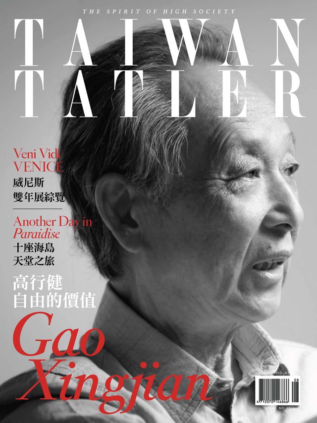 Tatler Taiwan