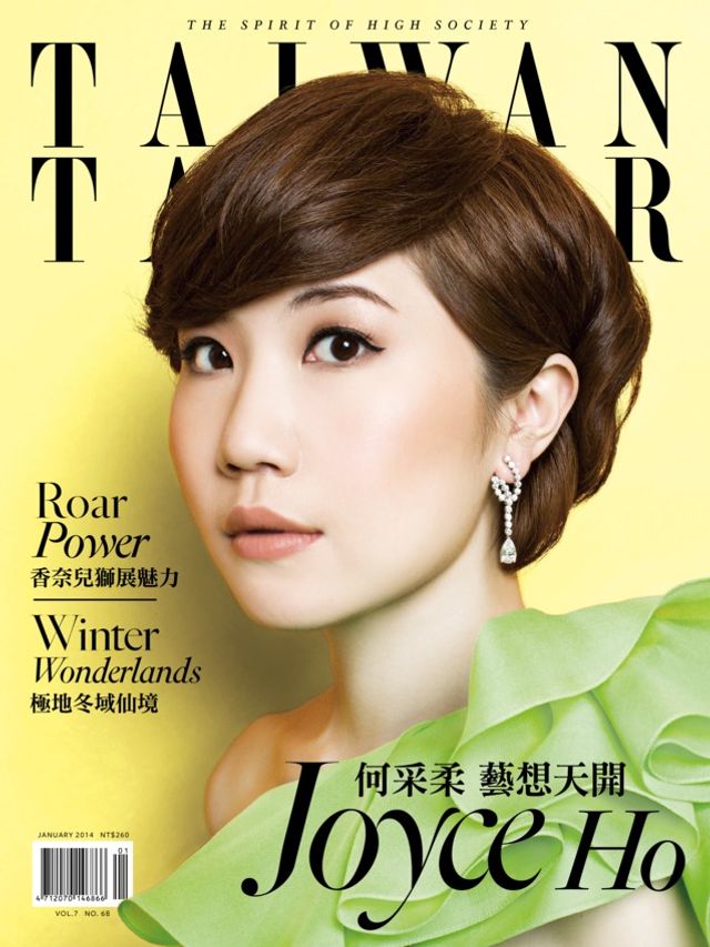 Tatler Taiwan