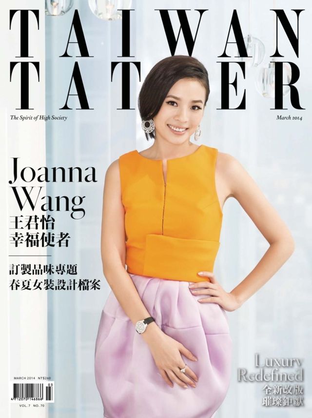 Tatler Taiwan