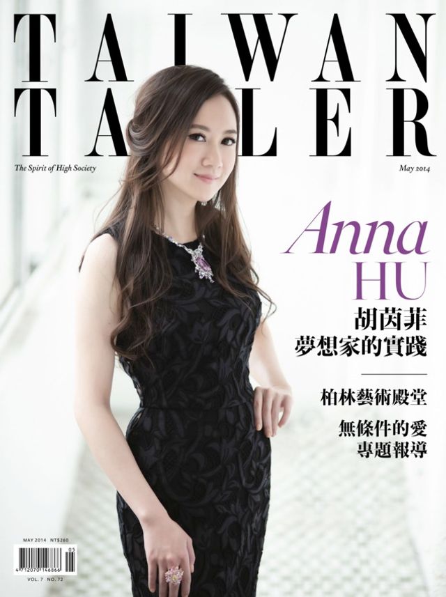 Tatler Taiwan