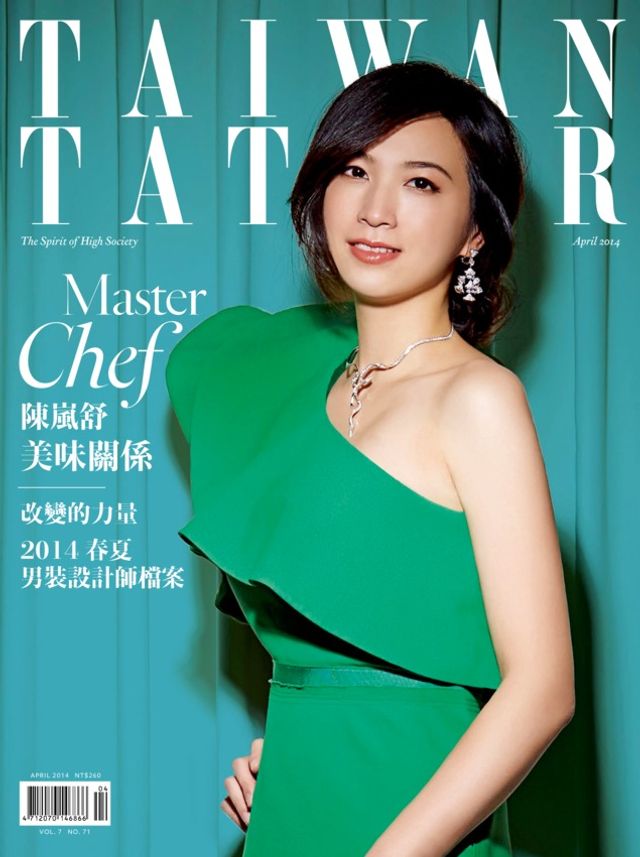 Tatler Taiwan