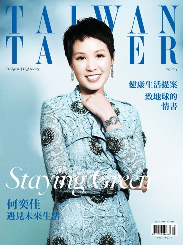 Tatler Taiwan