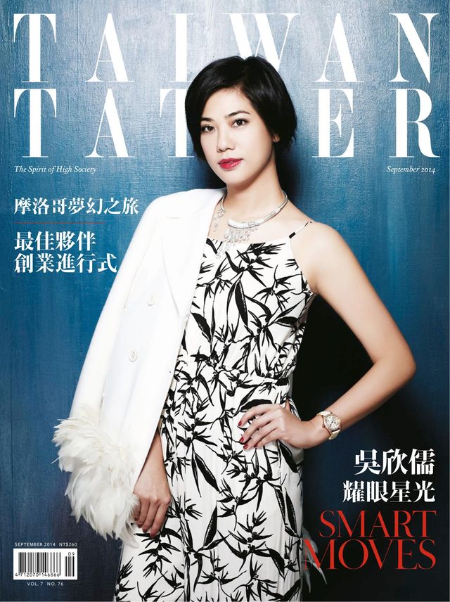 Tatler Taiwan