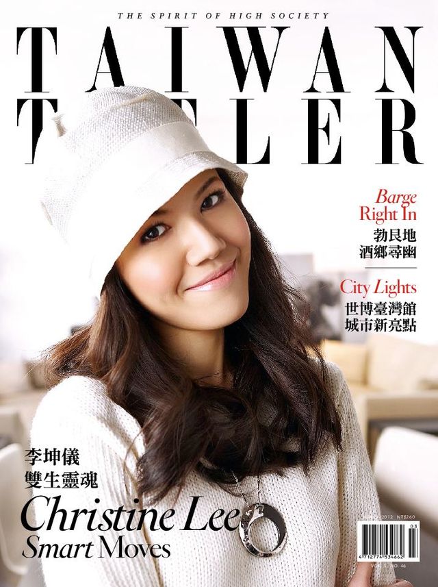 Tatler Taiwan