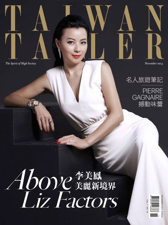 Tatler Taiwan