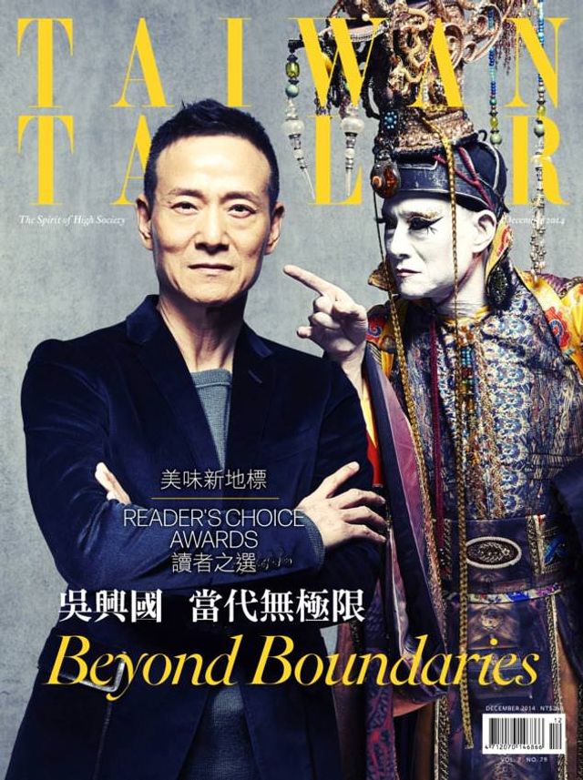 Tatler Taiwan