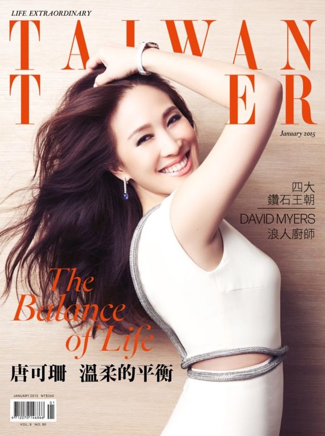 Tatler Taiwan