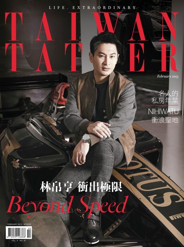 Tatler Taiwan
