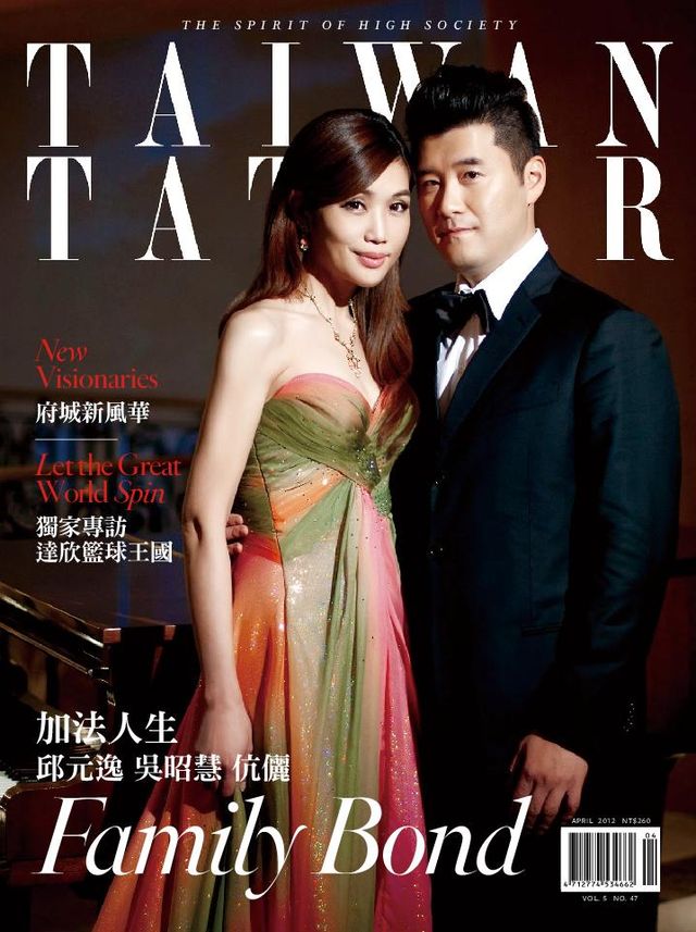 Tatler Taiwan
