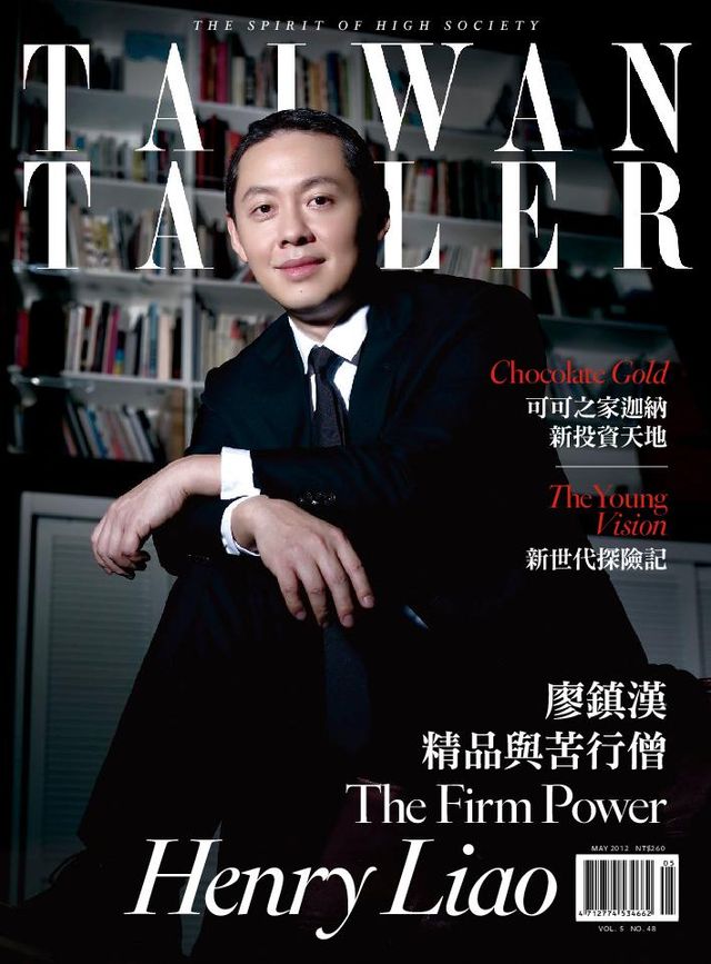 Tatler Taiwan