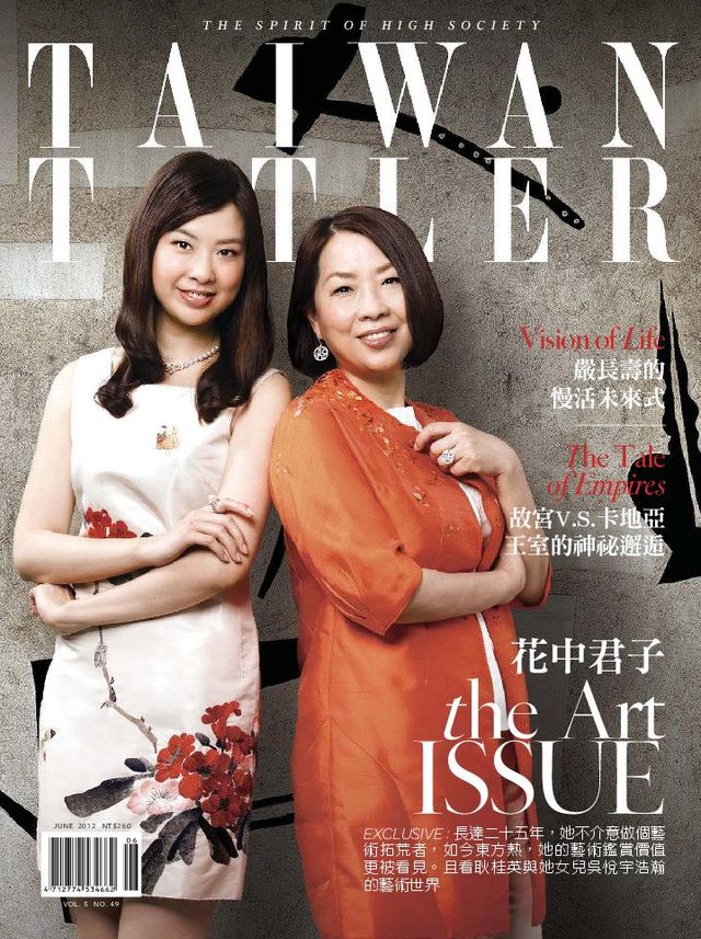 Tatler Taiwan
