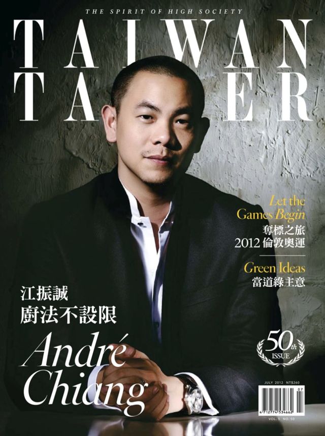 Tatler Taiwan