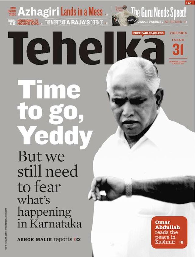 Tehelka