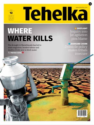 Tehelka