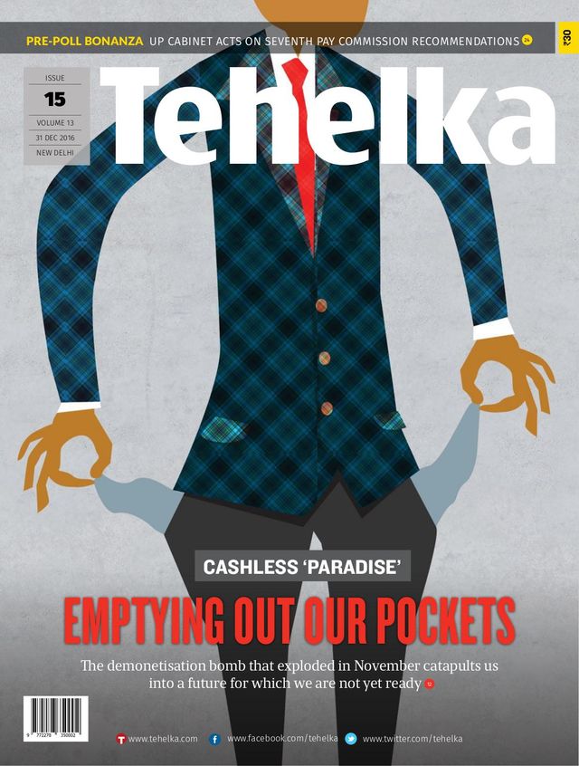 Tehelka