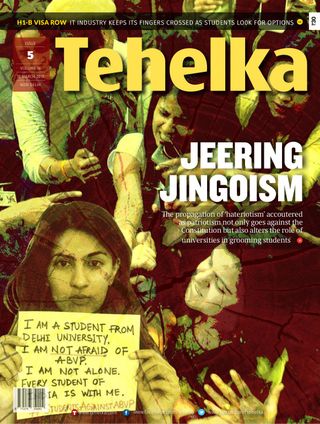 Tehelka
