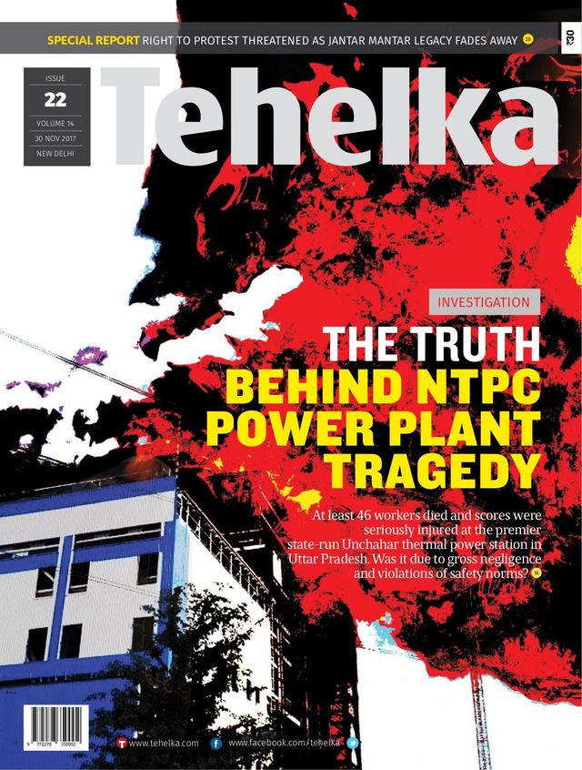 Tehelka