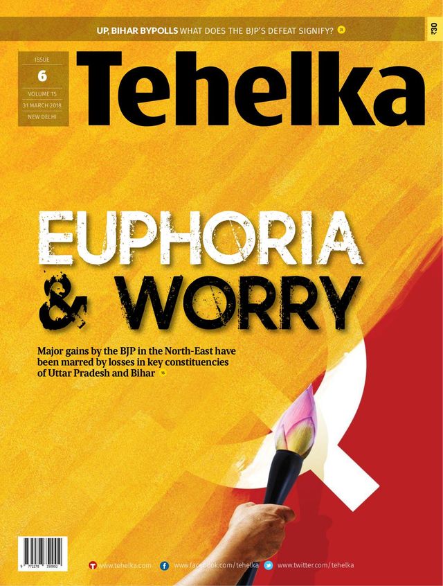 Tehelka