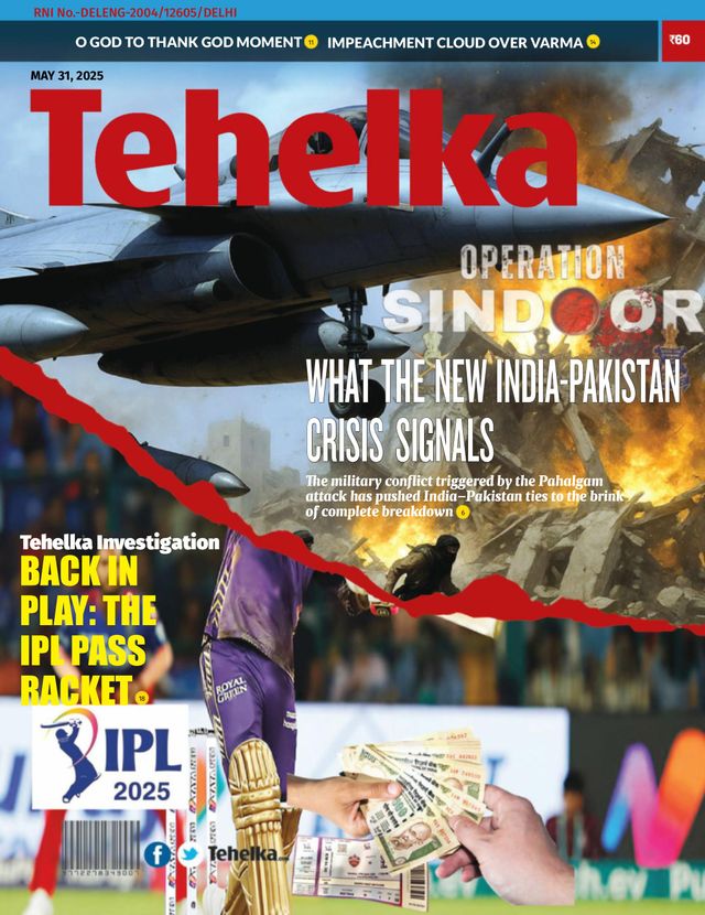 Tehelka