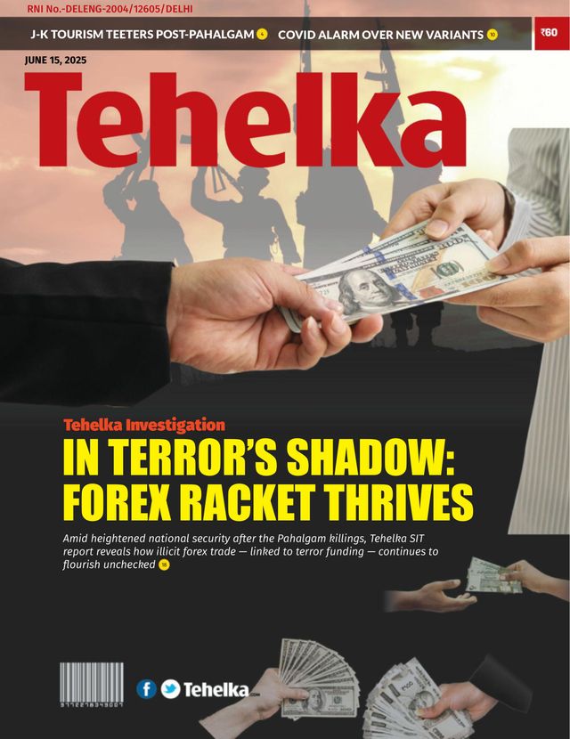 Tehelka