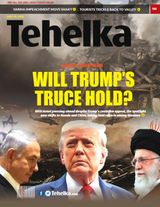 Tehelka - July 15, 2025 July 15, 2025