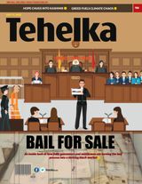 Tehelka - July 30, 2025 July 30, 2025