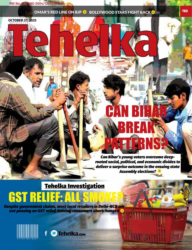 Tehelka