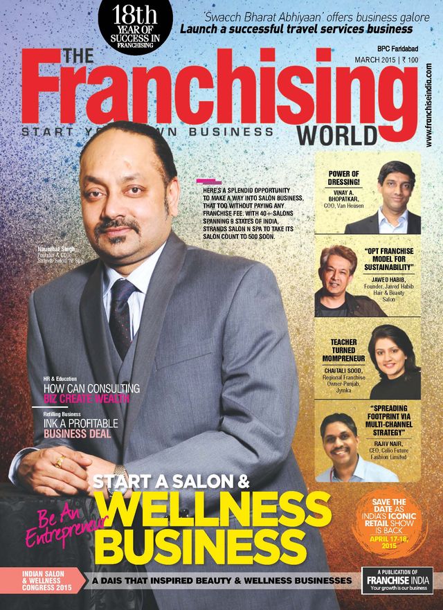 The Franchising World