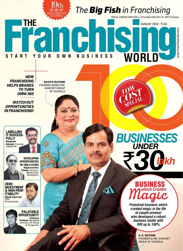 The Franchising World