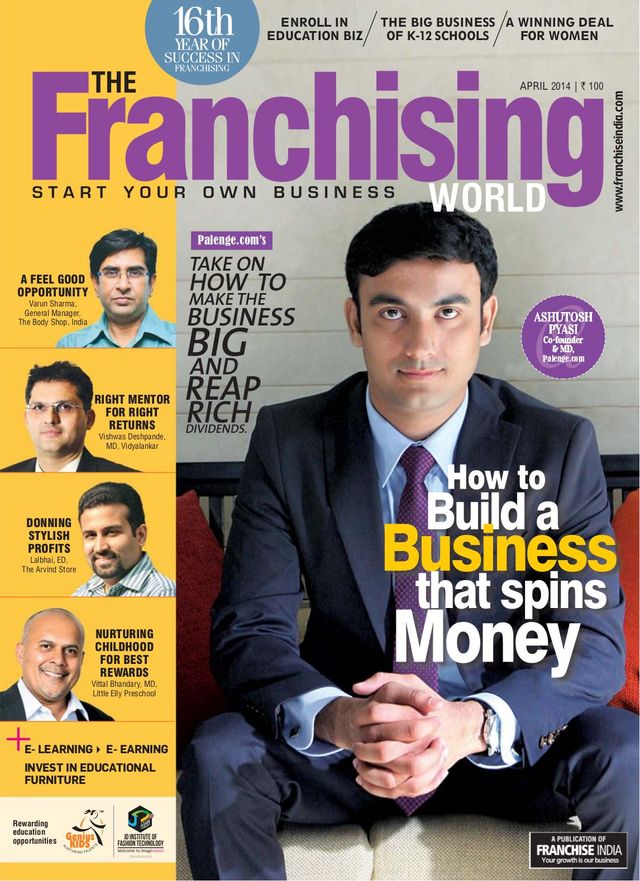 The Franchising World