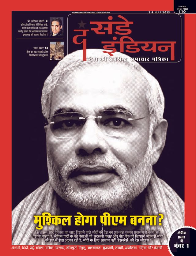 The Sunday Indian - Hindi