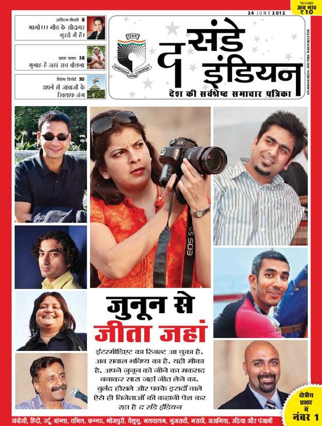 The Sunday Indian - Hindi