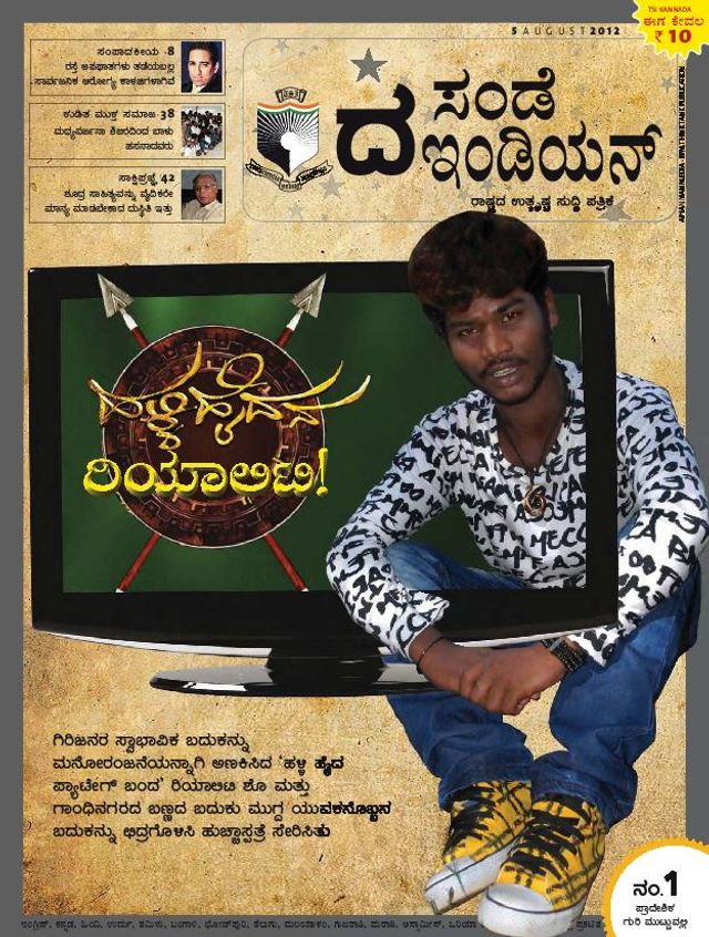 The Sunday Indian - Kannada