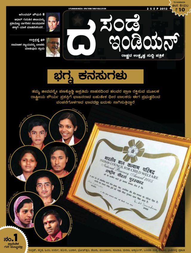 The Sunday Indian - Kannada