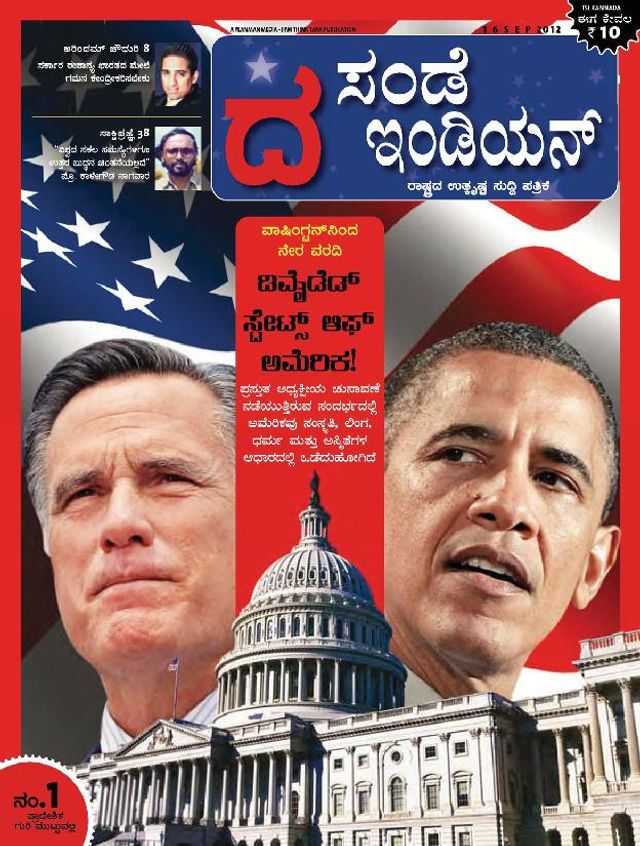 The Sunday Indian - Kannada
