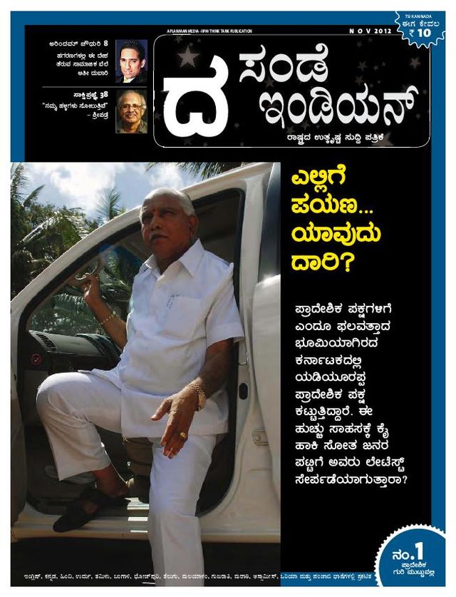 The Sunday Indian - Kannada