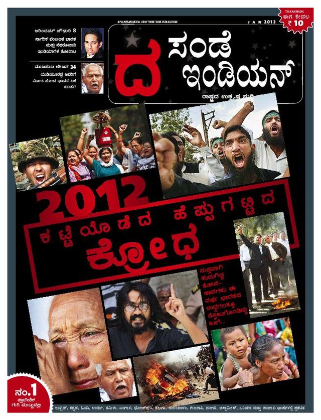 The Sunday Indian - Kannada
