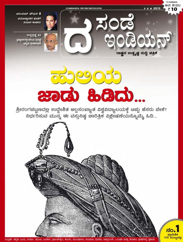 The Sunday Indian - Kannada