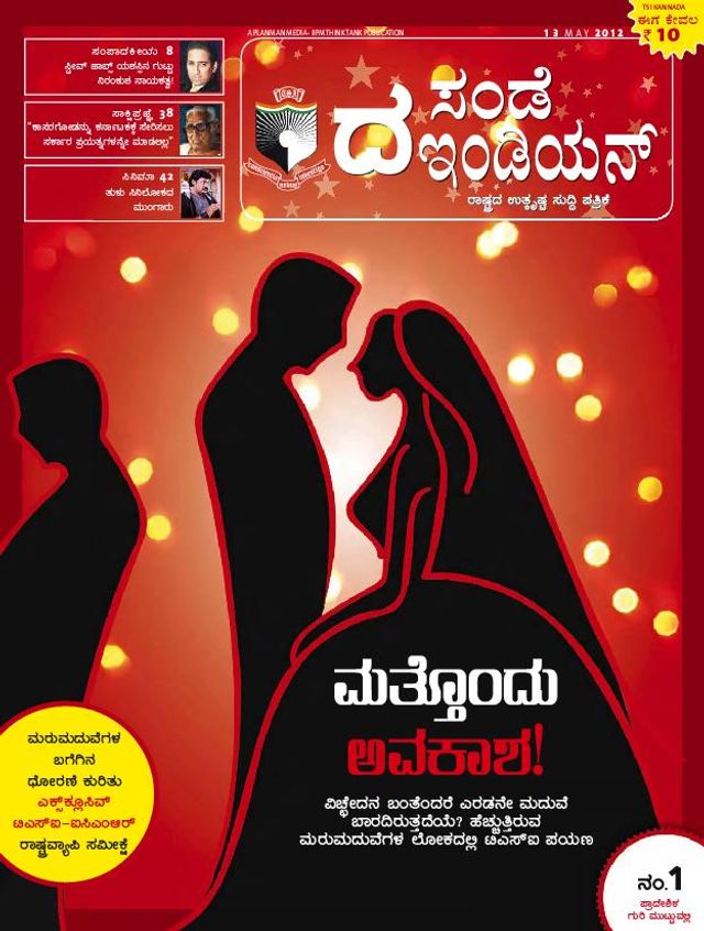 The Sunday Indian - Kannada