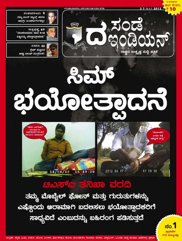 The Sunday Indian - Kannada