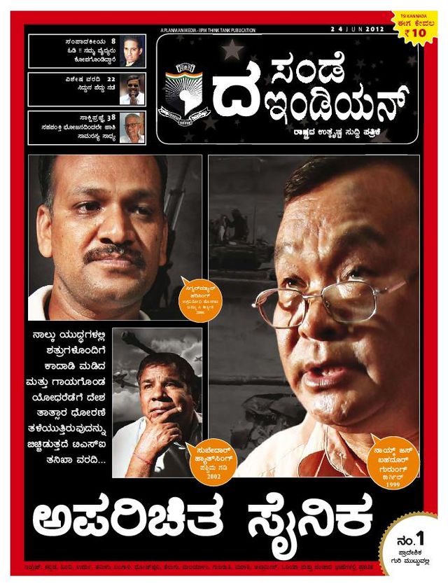 The Sunday Indian - Kannada