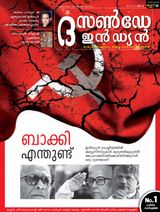 March - 2013