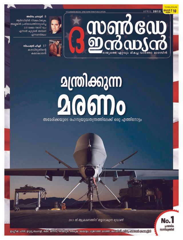 The Sunday Indian - Malayalam
