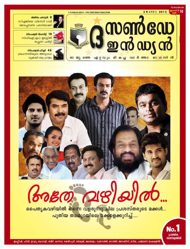 The Sunday Indian - Malayalam